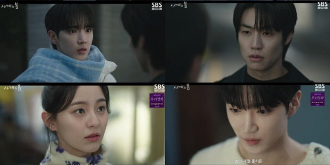 ‘<b>사계의 봄</b>’ <b>하유준</b> vs 이승협, 박지후를 사이에 둔 선전포고... 결과...
