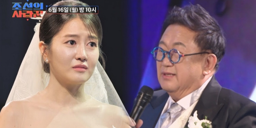 ‘조선의 사랑꾼’ <b>이용식</b>, 딸 사랑 일대기