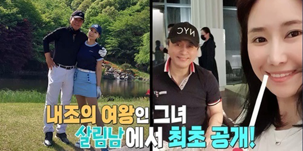‘살림남’ <b>박영규</b>, <b>25세 연하 아내</b> 최초 공개