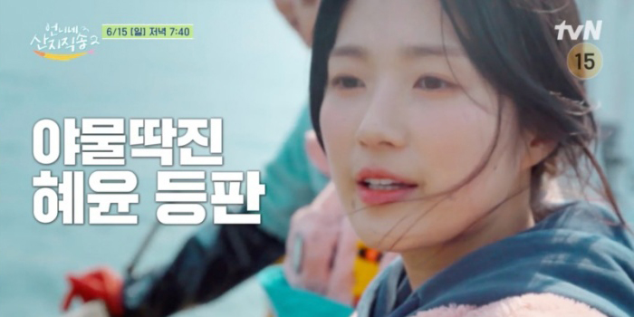 ‘언니네 <b>산지직송2</b>' <b>김혜윤</b>, 인생 첫 주꾸미 조업서 스카우트 제의?