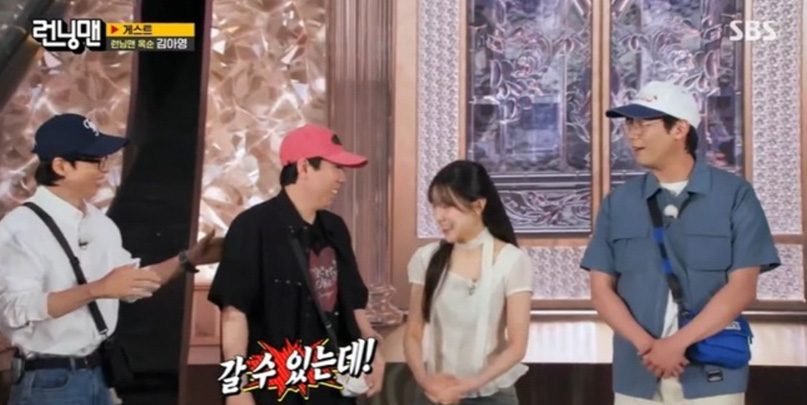‘<b>런닝맨</b>’ <b>김아영</b>최다니엘 최고 5.7%