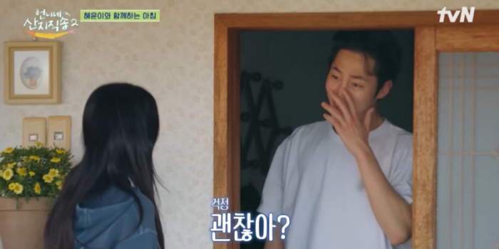 ‘언니네 산지직송2’ 이재욱<b>김혜윤</b> 상봉... 최고 5.4%