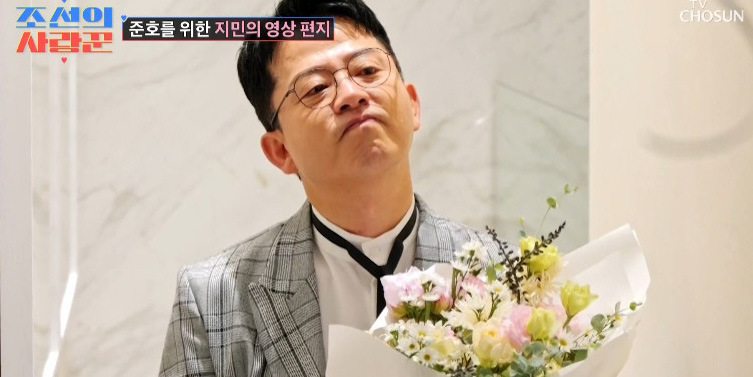 ‘조선의<b>사랑꾼</b>’ <b>김준호</b>, <b>김지민</b> 이벤트에 눈물
