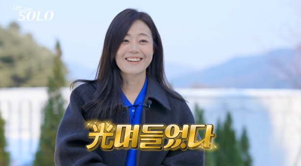 나는솔로 <b>26기</b> 현숙영식 현커