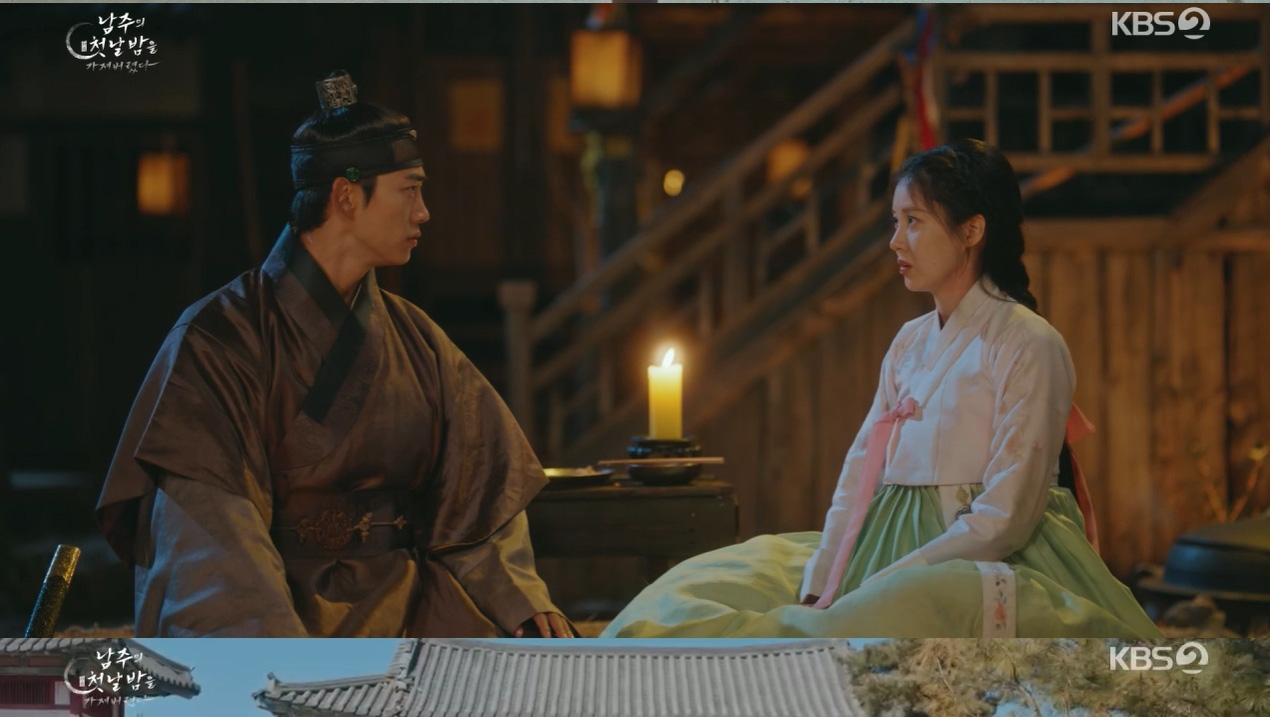 ‘남주의 첫날밤을 가져버렸다’ <b>서현</b> 초간택 통과