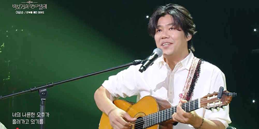 ‘더시즌즈’ 이상순, 예능 출연에 <b>이효리</b> 스타일리스트 자처