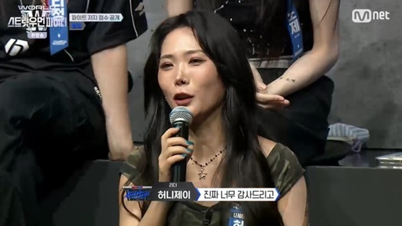 ‘<b>스우파</b>3’ 범접 1위→알에이치도쿄 탈락