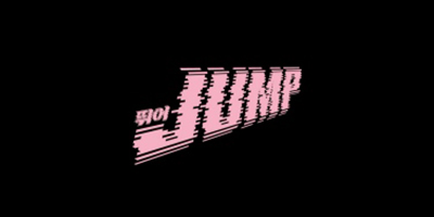 <b>블랙핑크</b>, <b>신곡</b> '<b>뛰어</b>(JUMP)' 음원 일부 최초 공개