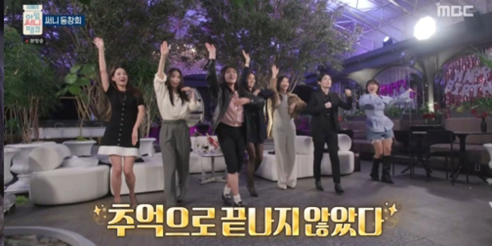 ‘아임<b>써니</b>땡큐’ <b>강소라</b>→ 심은경, 14년 만 <b>재회</b>에 울컥