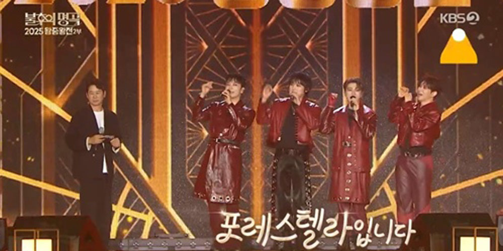 ‘불후의 명곡’ <b>포레스텔라</b>, 2년 만 완전체 무대