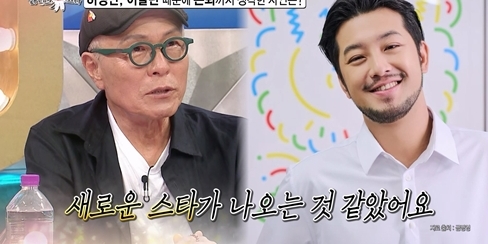 ‘라디오스타’ <b>허영만</b>, 침착맨 때문에 은퇴 고민?