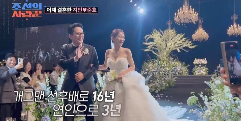 ‘<b>조선의사랑꾼</b>’ <b>결혼식</b> 당일 최고 5.1%