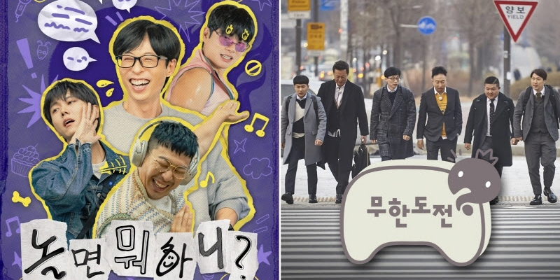 ‘놀면뭐하니’ <b>박명수</b>·<b>유재석</b> <b>재회</b>… 무도 효과 톡톡? (놀뭐)