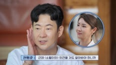 ‘<b>신랑수업</b>’ 천명훈·장우혁 썸 실패