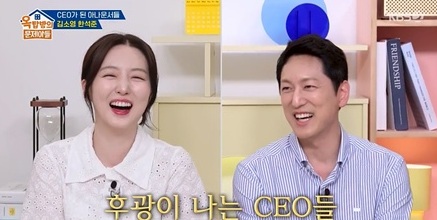 ‘옥문아’ 한석준X<b>김소영</b> 전성기