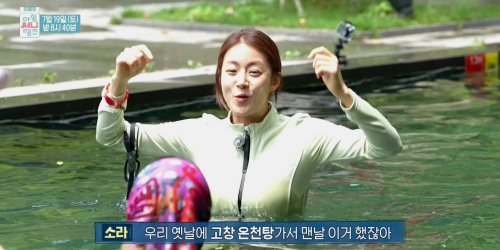 ‘아임써니땡큐’ <b>강소라</b>, <b>수영복</b> 털기 춤 작렬!