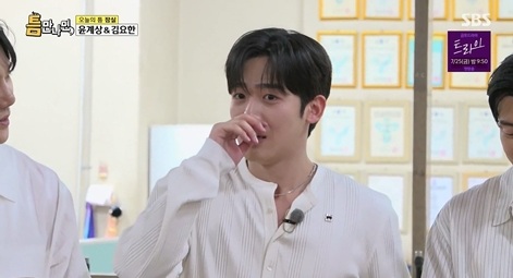 ‘틈만나면’ 김요한 눈물 최고 6.7%