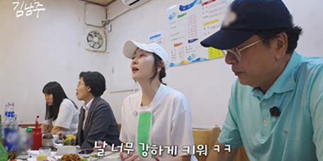 ‘안목의여왕’ <b>김남주</b><b>김승우</b>, 금슬 좋은 우주<b>부부</b>