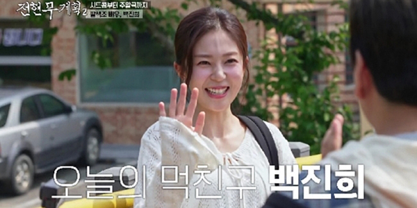 ‘<b>전현무계획</b>2’ 백진희 “<b>전현무</b> 남자로서 너무 좋다”