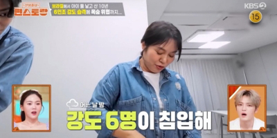 ‘편스토랑’ 제니엄마 <b>김금순</b> “목에 칼이 …” 충격 고백