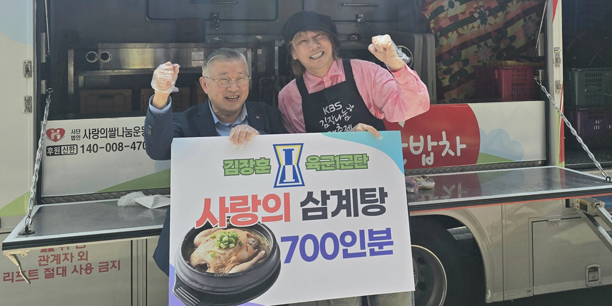 <b>김장훈</b>, 2년 연속 <b>국군 장병</b>과 약속 지켰다