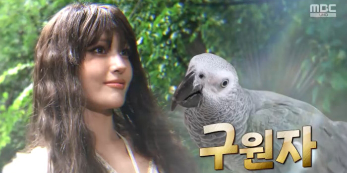 ‘<b>서프라이즈</b>’ <b>전소미</b>, ‘엑스트라’로 깜짝 변신 <b>출연</b>