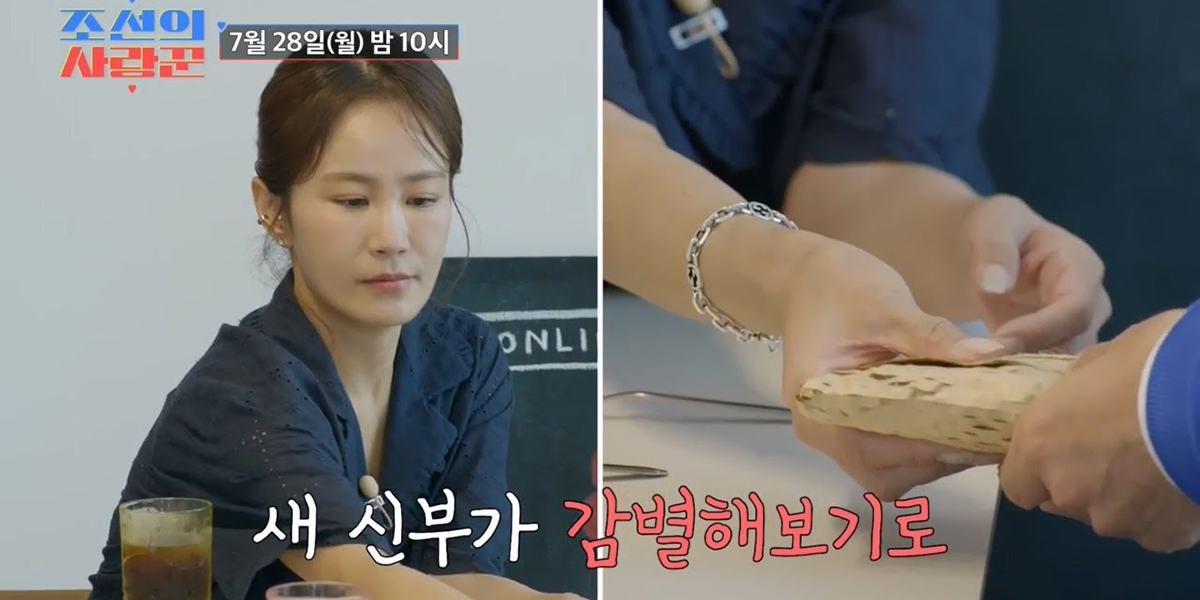 ‘<b>조선의 사랑꾼</b>’ <b>김지민</b>김준호 <b>신혼집</b> 첫 집들이