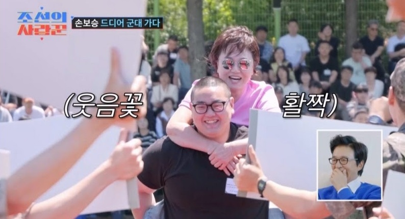‘조선의사랑꾼’ <b>손보승 입대</b> 최고 4.0%