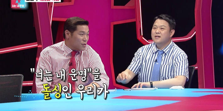 ‘<b>동상이몽2</b>’ 400회 예고 공개! ‘운명부부 1호’ 이재명김혜경