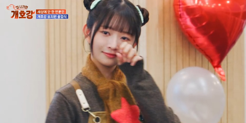 ‘집 나가면 <b>개호강</b>’ <b>레이</b>, 따뜻한 마지막 인사
