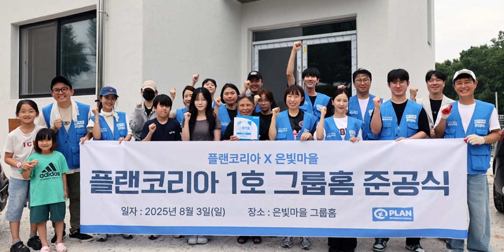 <b>김준호</b><b>김지민</b>, 결혼 후 첫 공식 행보는 <b>봉사활동</b>