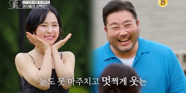 ‘<b>오만추</b>’ 홍자, <b>박광재</b>와 핑크빛 기류
