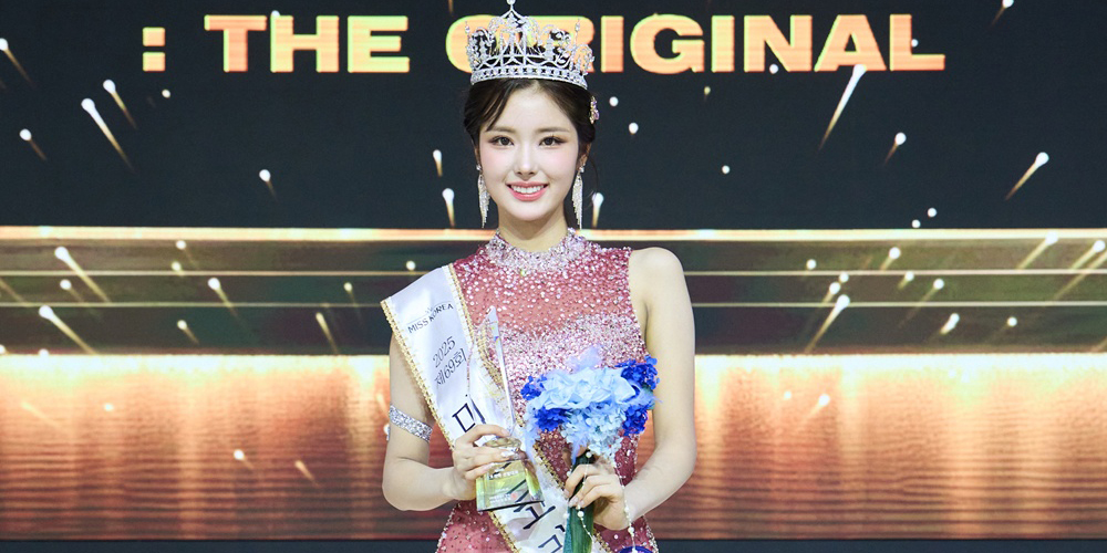 '2025 <b>미스코리아</b>’ 眞 24세 <b>정연우</b> 당선 “교육자가 꿈”