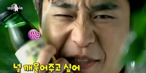 ‘라디오스타’ <b>조성모</b> 과거 <b>광고</b> 재연 (라스)