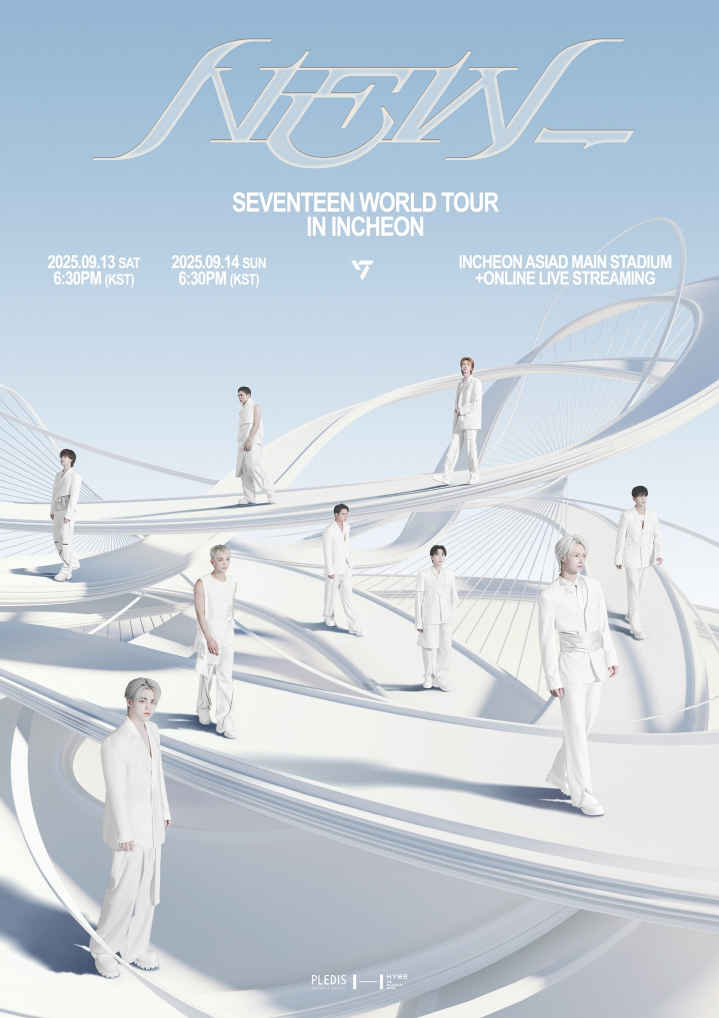 <b>세븐틴</b>, 인천 <b>콘서트</b>도 완판!