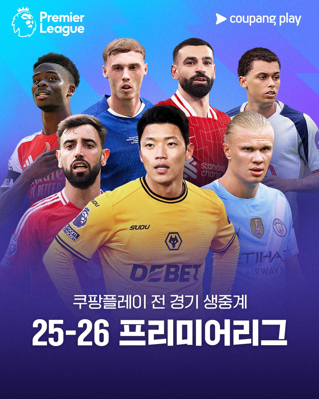 축구 경기 중계, <b>리버풀</b> - <b>본머스</b> 戰