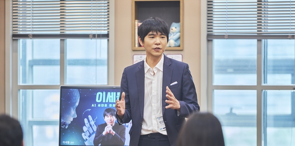 <b>직장인들</b> 시즌2 <b>이세돌</b> 출격