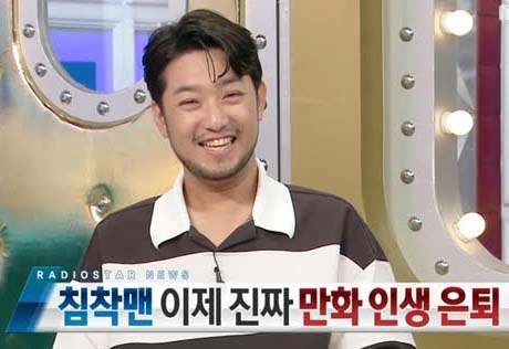 ‘라스’ 이세돌→나폴리 맛피아, 동시간대 시청률 1위