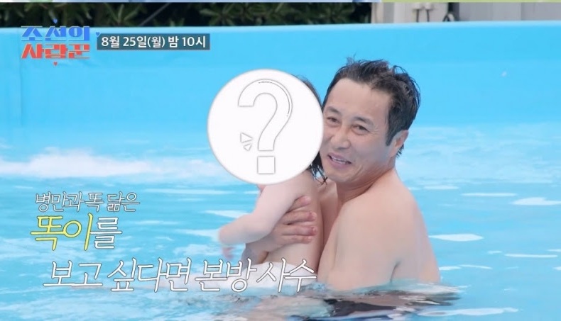 ‘<b>조선의 사랑꾼</b>’ <b>김병만 2세</b> 공개