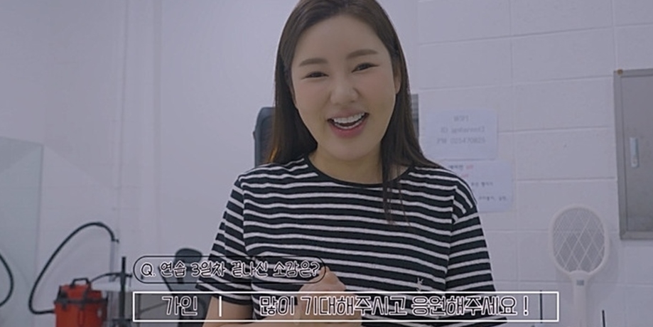 <b>송가인</b>, 트롯 여제→<b>댄스퀸</b> 변신!