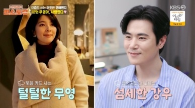 ‘편스토랑’ <b>김강우</b> 러브스토리