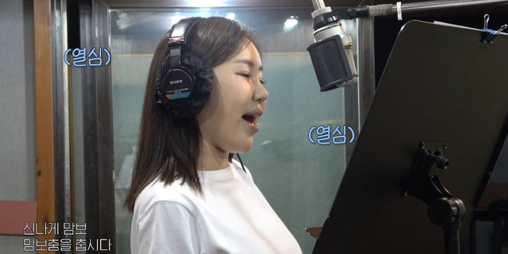 <b>송가인</b>, ‘<b>사랑의 맘보</b>’ 녹음 현장