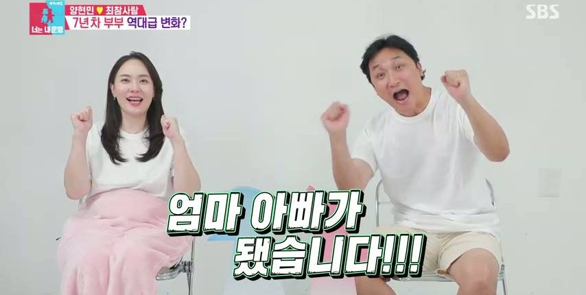 ‘동상이몽2’ <b>임신 성공</b> 최고 3.9%