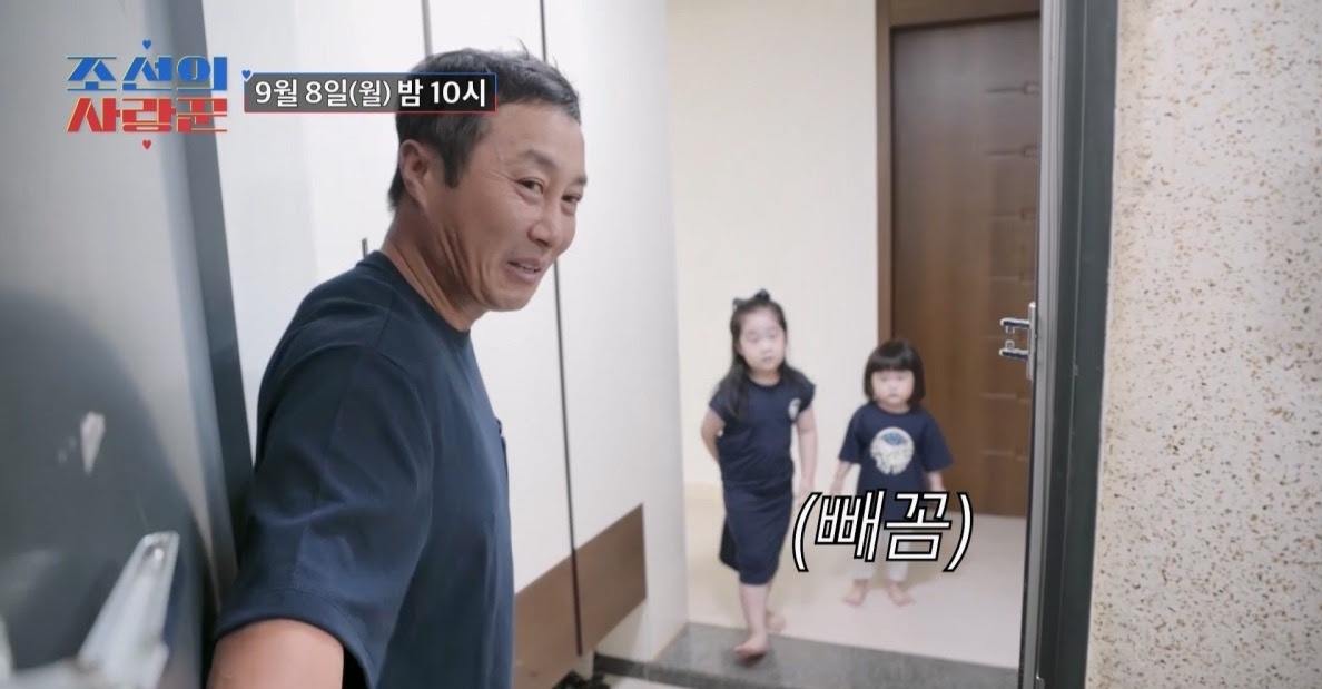 ‘조선의사랑꾼’ <b>김병만 신혼집</b>