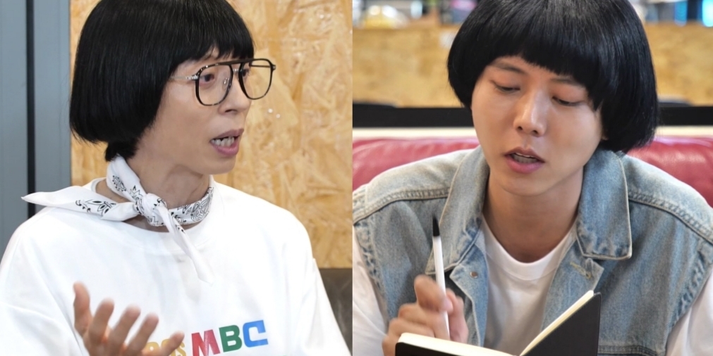 ‘<b>놀면뭐하니</b>’ <b>서울가요제</b> 미팅 현장