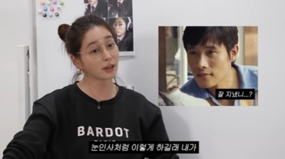 <b>이민정</b>, <b>이병헌</b>과 <b>재회</b> 고백