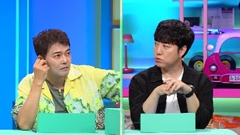 <b>전현무</b>, <b>한강 데이트</b> 자폭(브레인아카데미)