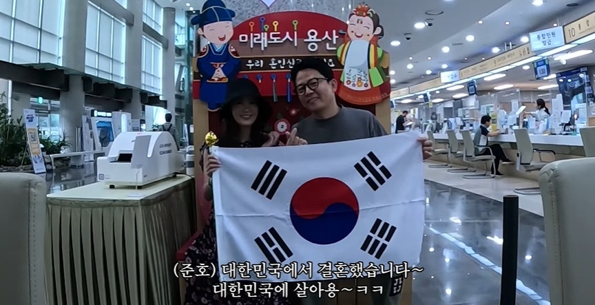 ‘준호 지민’ <b>혼인신고</b> 완료