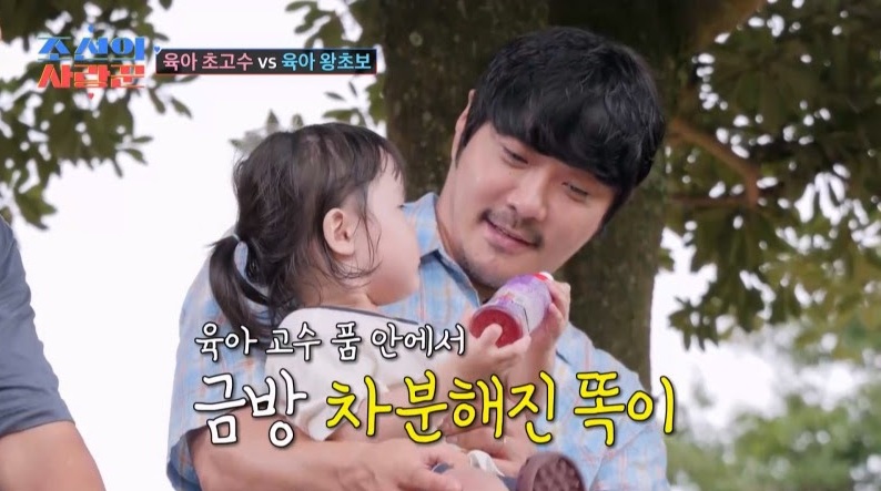 ‘조선의사랑꾼’ <b>김병만</b> KCM 최고 3.4%