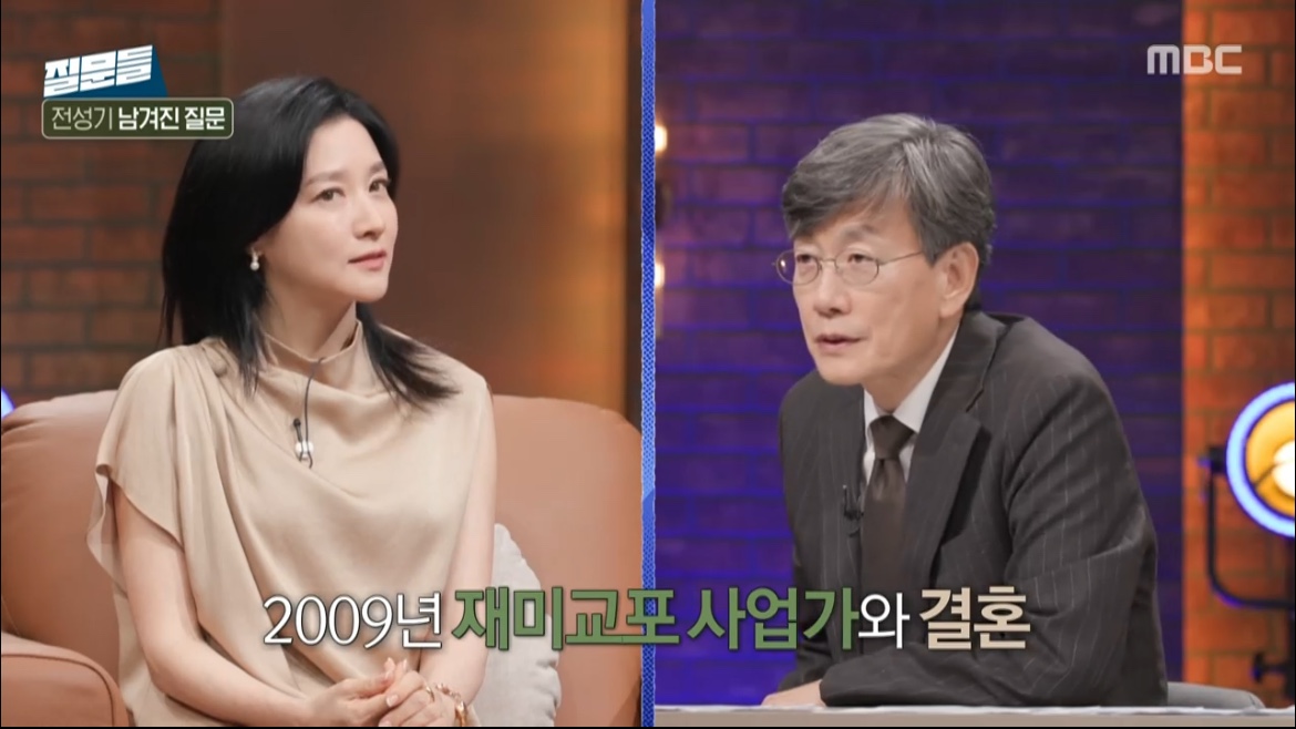 ‘손석희의 질문들’ <b>이영애</b> 고백